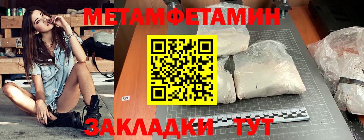 АМФЕТАМИН  Amphetamine VHQ  Вход с VPN  Ишим 