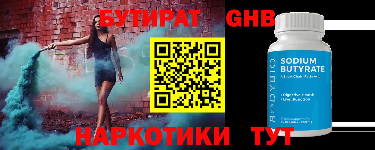 Меф МЯУ МЯУ  Альфа ПВП СК   Гашиш  Меф   Купить наркотики  Ишим  КОКАИН  Вход с VPN  ЭКСТАЗИ 