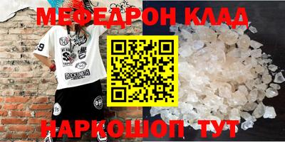гашик Комсомольск-на-Амуре