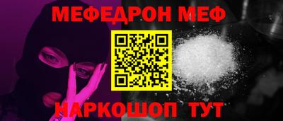 скорость mdpv Конаково