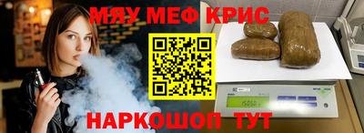 мет Коммунар