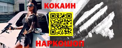 гашик Комсомольск-на-Амуре