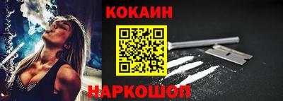 гашик Комсомольск-на-Амуре