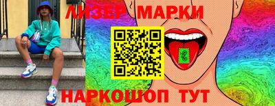 гашик Комсомольск-на-Амуре