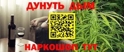 гашик Комсомольск-на-Амуре