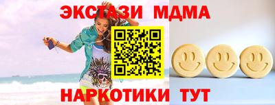 мет Коммунар