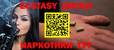 гашик Комсомольск-на-Амуре