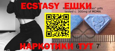 мет Коммунар