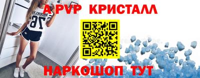 гашик Комсомольск-на-Амуре