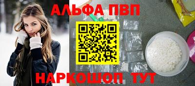 гашик Комсомольск-на-Амуре
