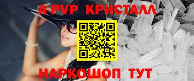 скорость mdpv Конаково