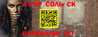 мет Коммунар