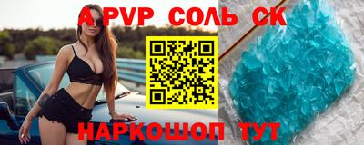 мет Коммунар