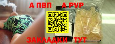 скорость mdpv Конаково