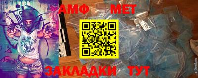 мет Коммунар