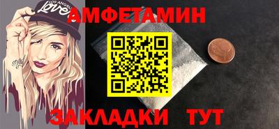 гашик Комсомольск-на-Амуре