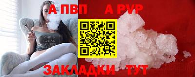 скорость mdpv Конаково