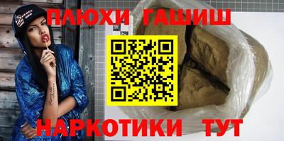 мет Коммунар