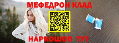 мет Коммунар