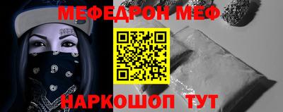 гашик Комсомольск-на-Амуре