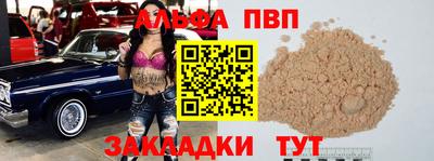 мет Коммунар