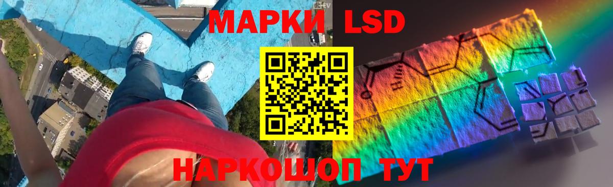 Ишим  LSD-25 экстази ecstasy  Вход с VPN  LSD-25 экстази ecstasy 