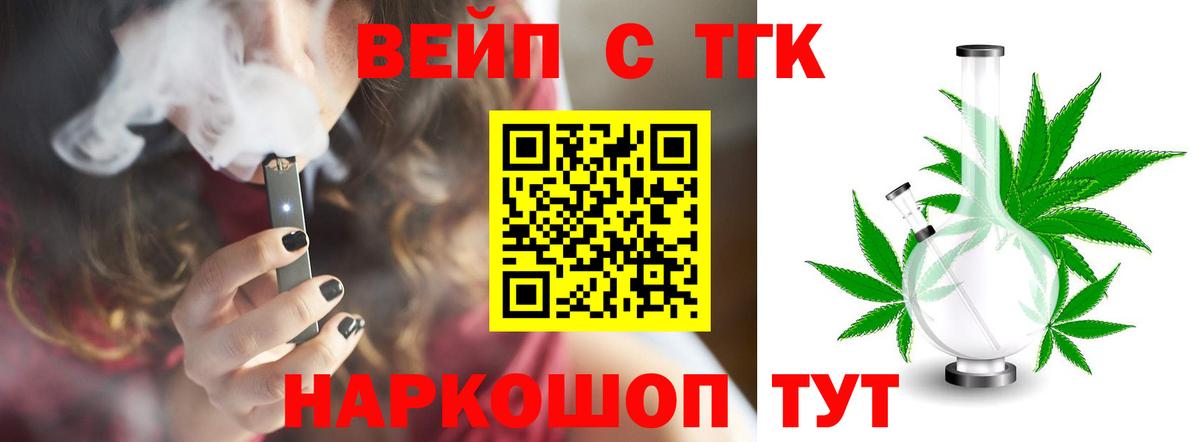 Дистиллят ТГК концентрат  Вход с VPN  Ишим 