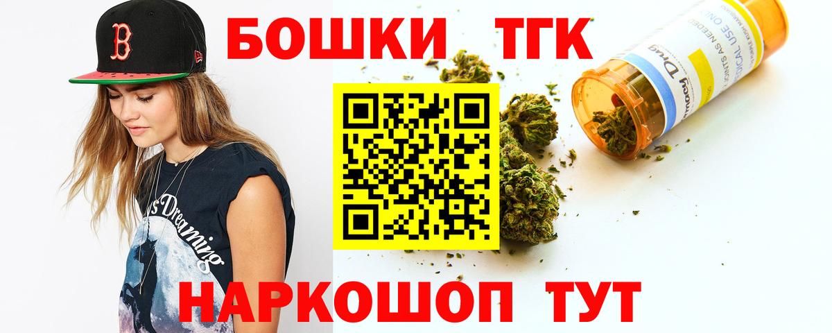 Марихуана гибрид  Бошки марихуана марихуана  Марихуана VHQ  Ишим  Вход с VPN 